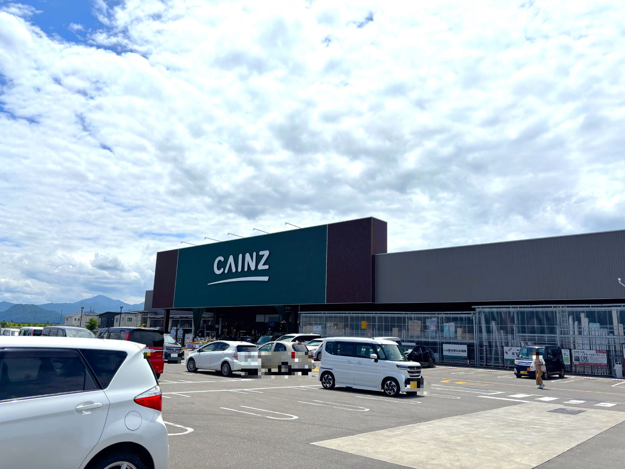 カインズ会津若松店